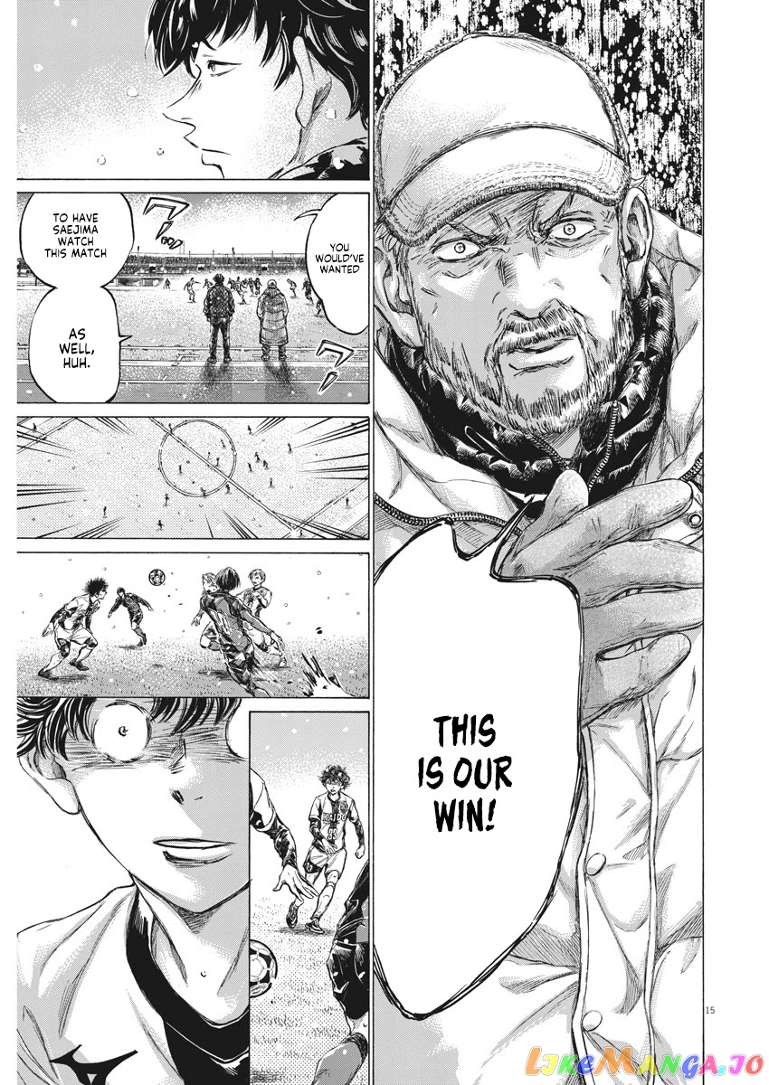 Ao Ashi, Chapter 270 image 16